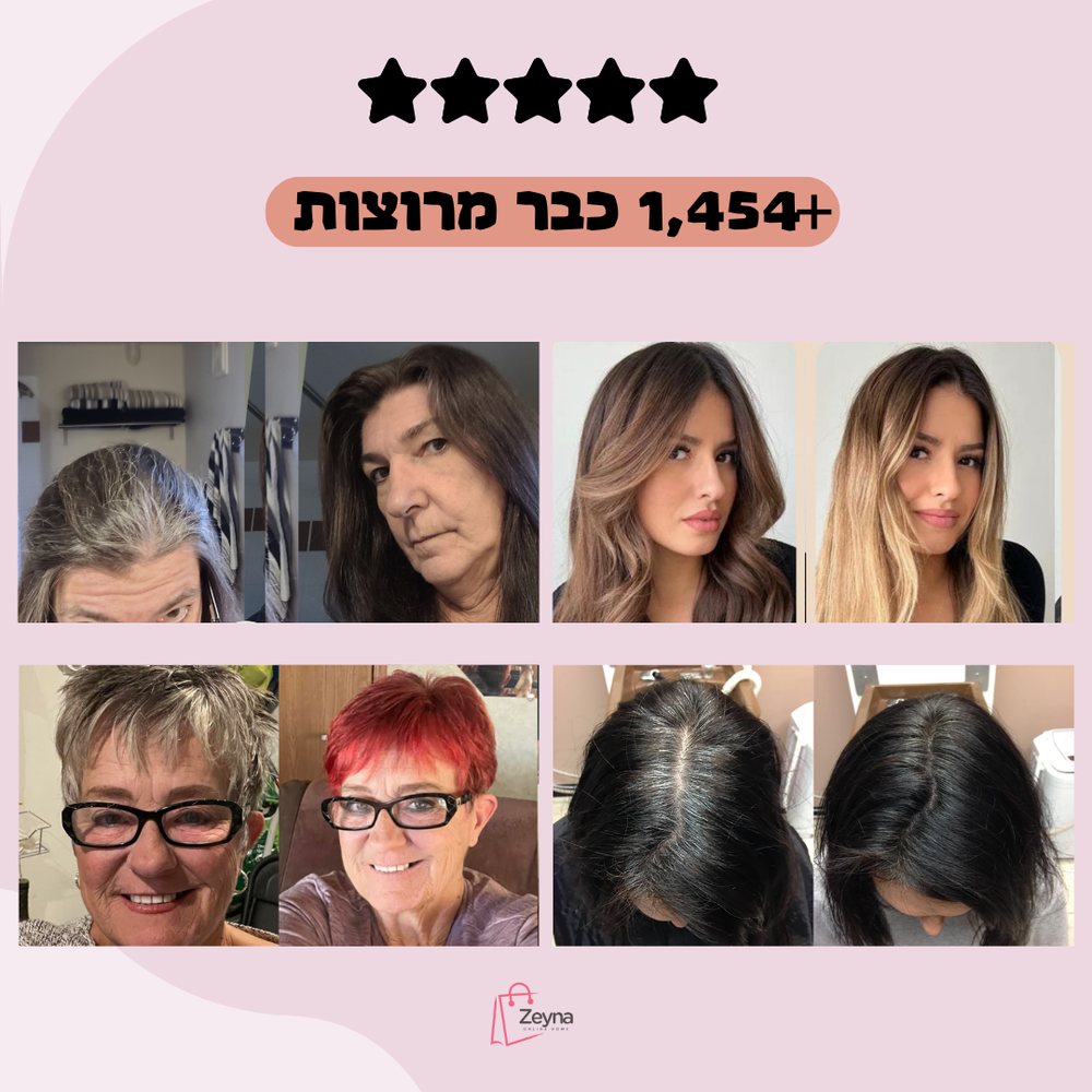 תמציות צמחים בשמפו נובה