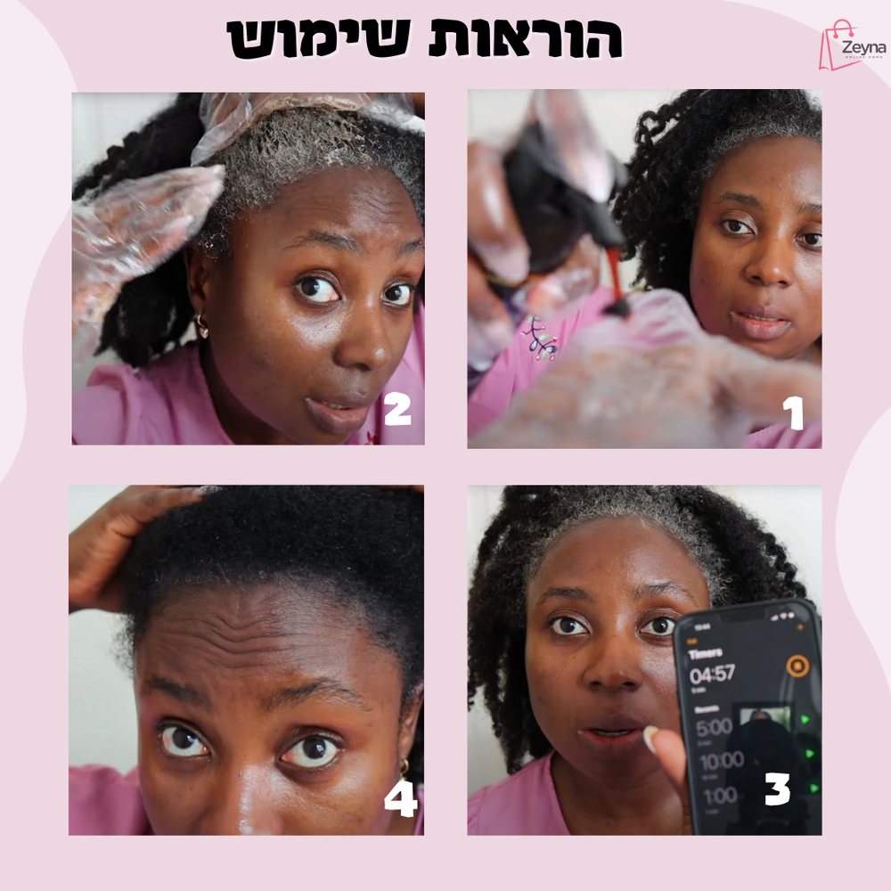 שמפו נובה