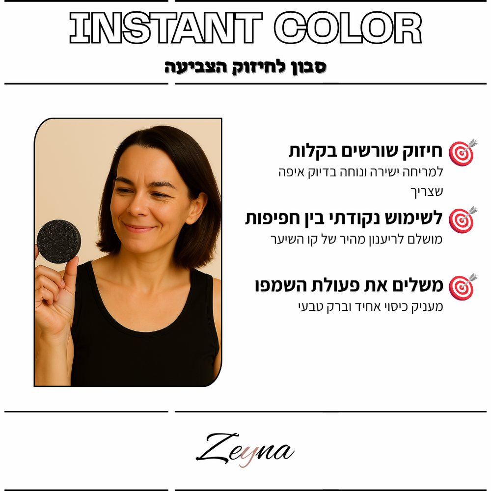בקבוק נובה